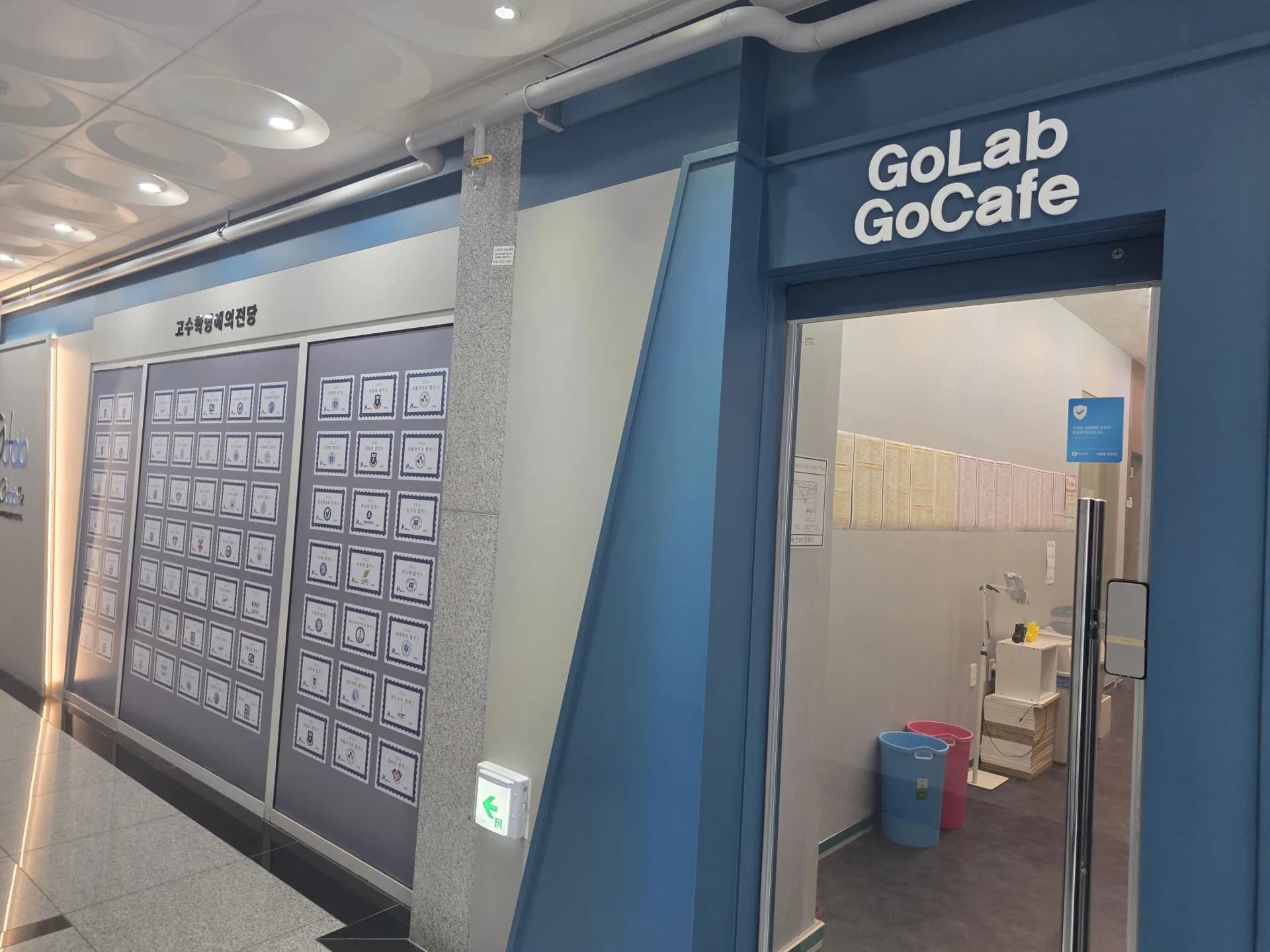 GoLab GoCafe 라운지