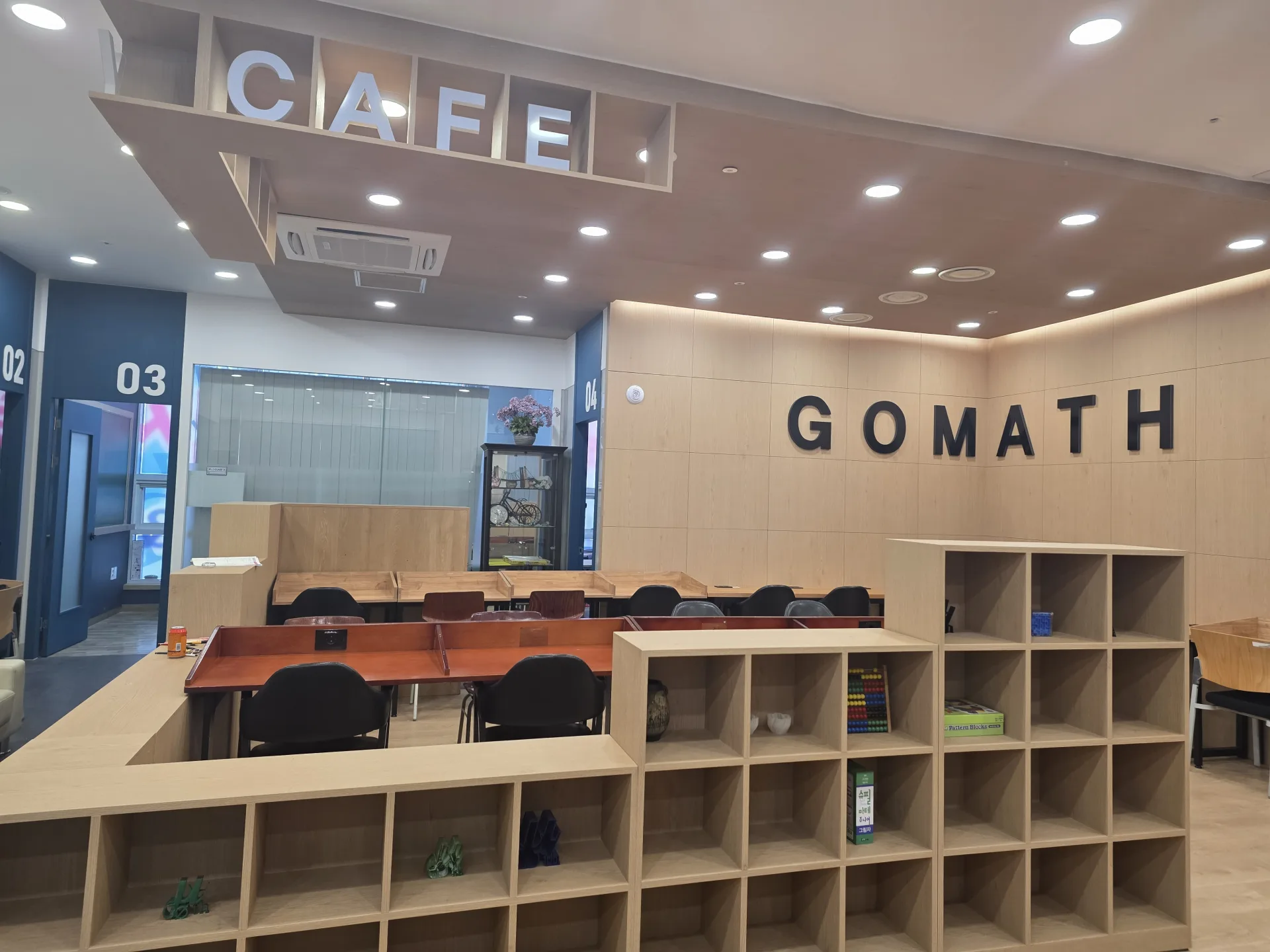GOMATH 스터디카페 와이드 전경