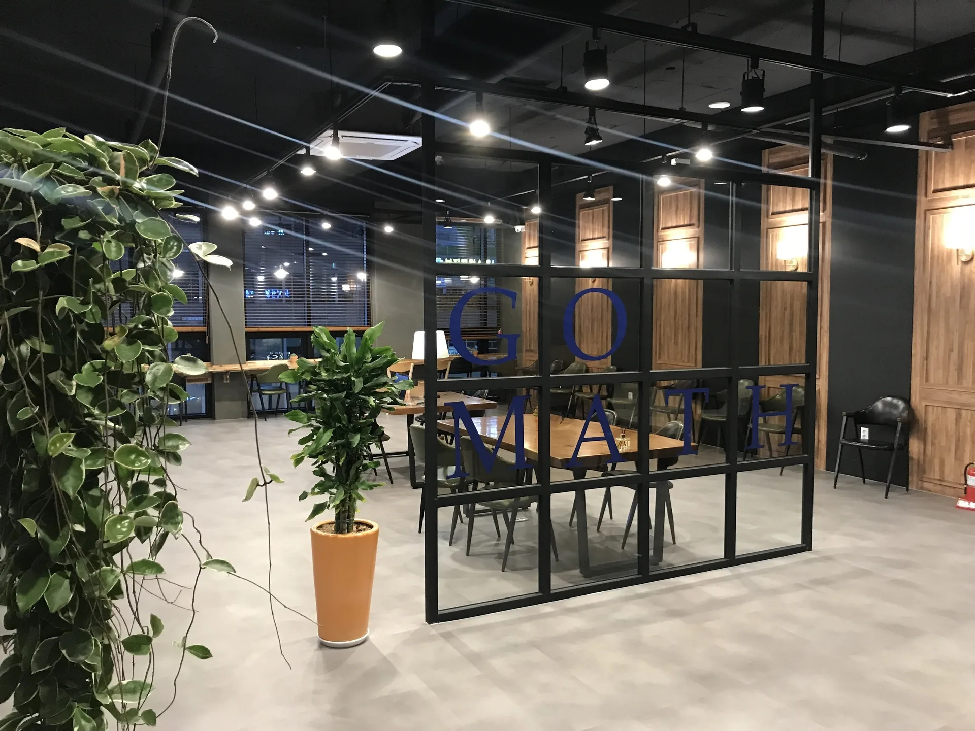 학년별 맞춤 시스템